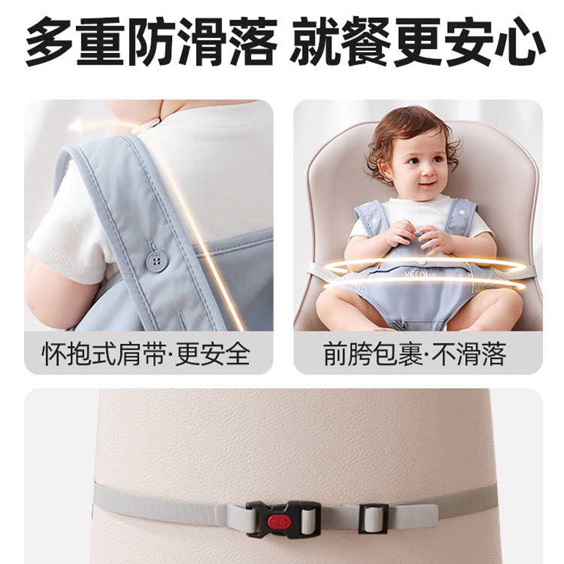 Picture of Factory wholesale baby dining chair seat belt children's five-point portable out seat fixing belt baby protection belt