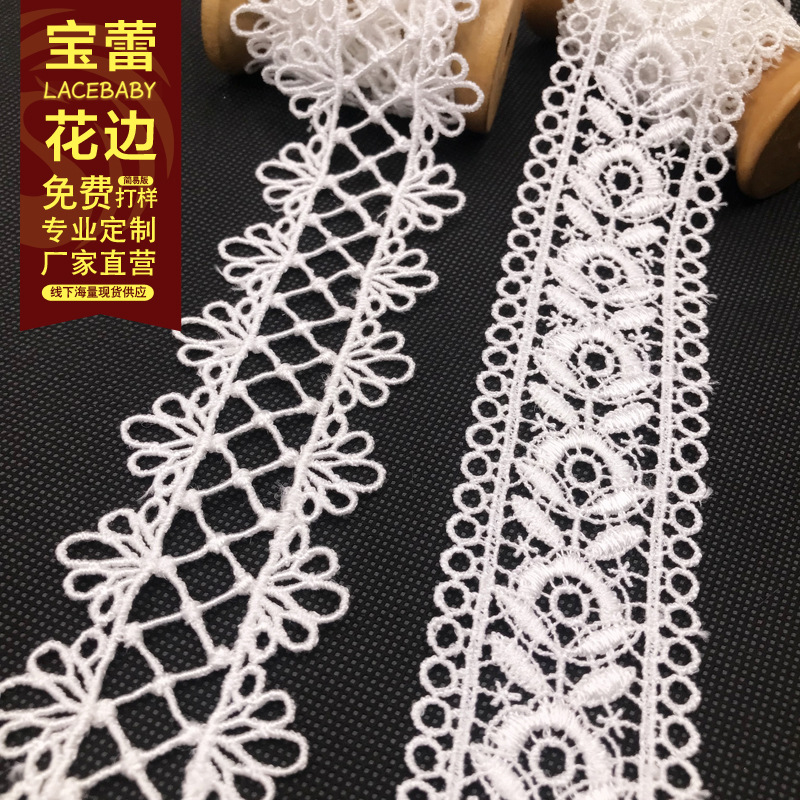 Water Soluble Embroidery White Hollow Lace Polyester Accessories Wave Rose Fork Classic LACE Women's Clothing