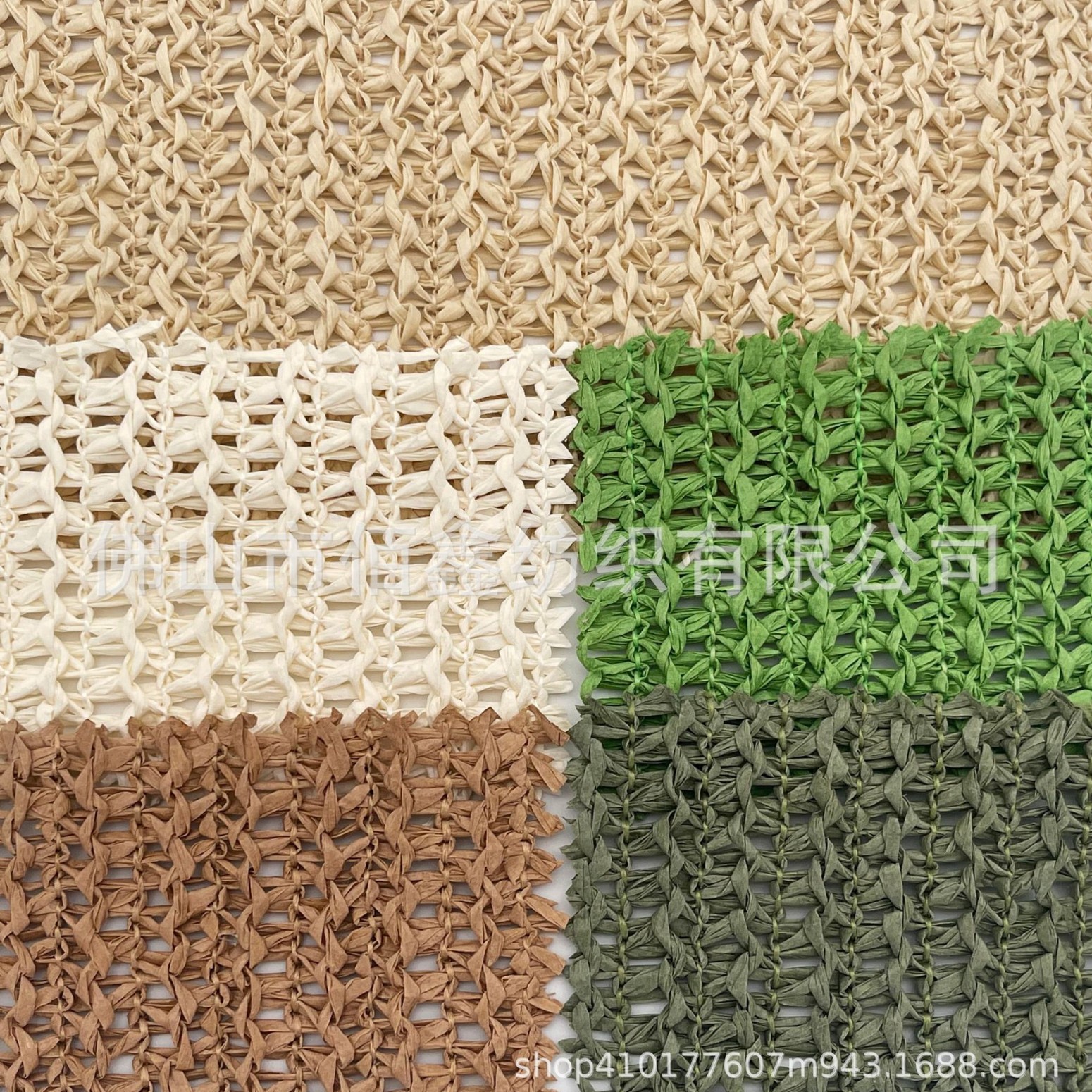 High quality PP imitation grass cloth knitted natural style straw bag shoe material decoration imitation rattan fabric environmentally friendly handmade bag cloth