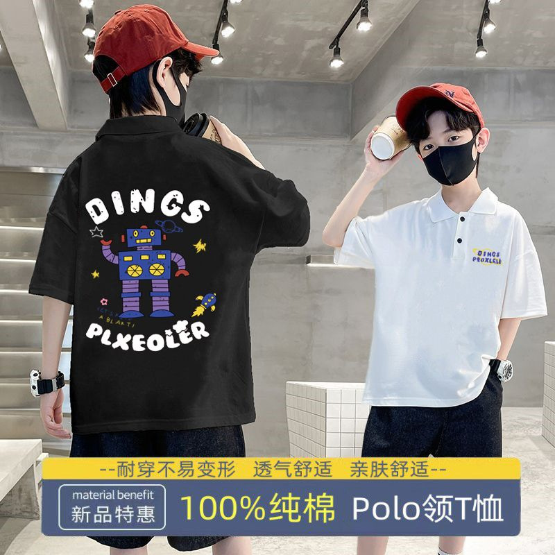 Picture of 100% Cotton Boys' POLO collar summer children's clothing handsome boys' half sleeve round neck T-shirt middle and big children's fashion top
