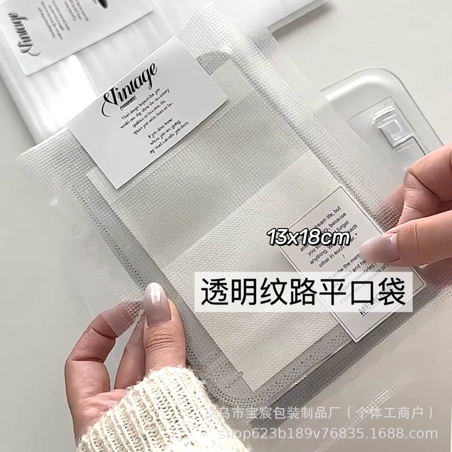 ins Style Transparent Polka Dot Pattern Flat Pocket Thermal Seal Bag High-value Card Hand Account Gift Packaging Sealed Bag