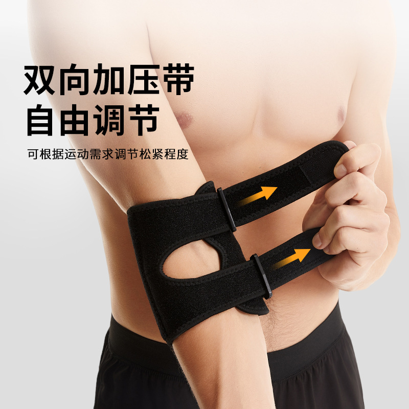 Sweat-absorbent breathable sports elbow joint cover men's fitness bench push protection elbow badminton basketball women's volleyball team