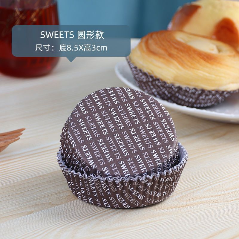 Picture of [100 PCs] Bread Paper Tray Cake Base Pineapple Paper Tray Paper Cup Film Baking Paper Tray Bread