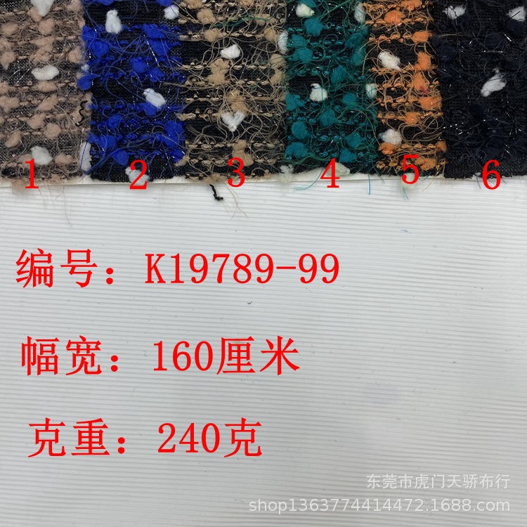 Spot Supply Knitted Thick Needle Bright Silk Fabric Thick Needle Ball Flash Fabric European Velvet Clothing Woolen Fabric