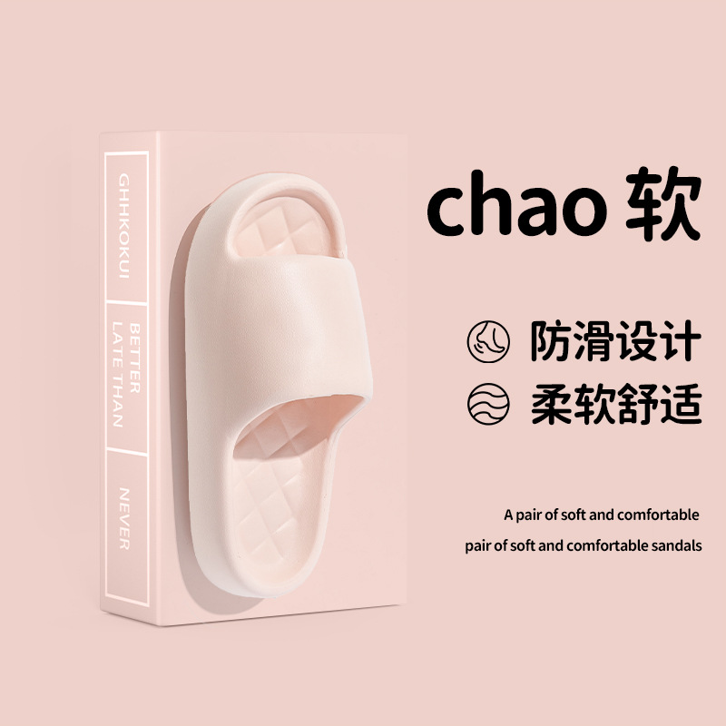 Slippers Women Summer Slippers Men's Home Shoes Home Indoor Bathroom Bath Couple EVA Slippers Men's Wholesale Slippers