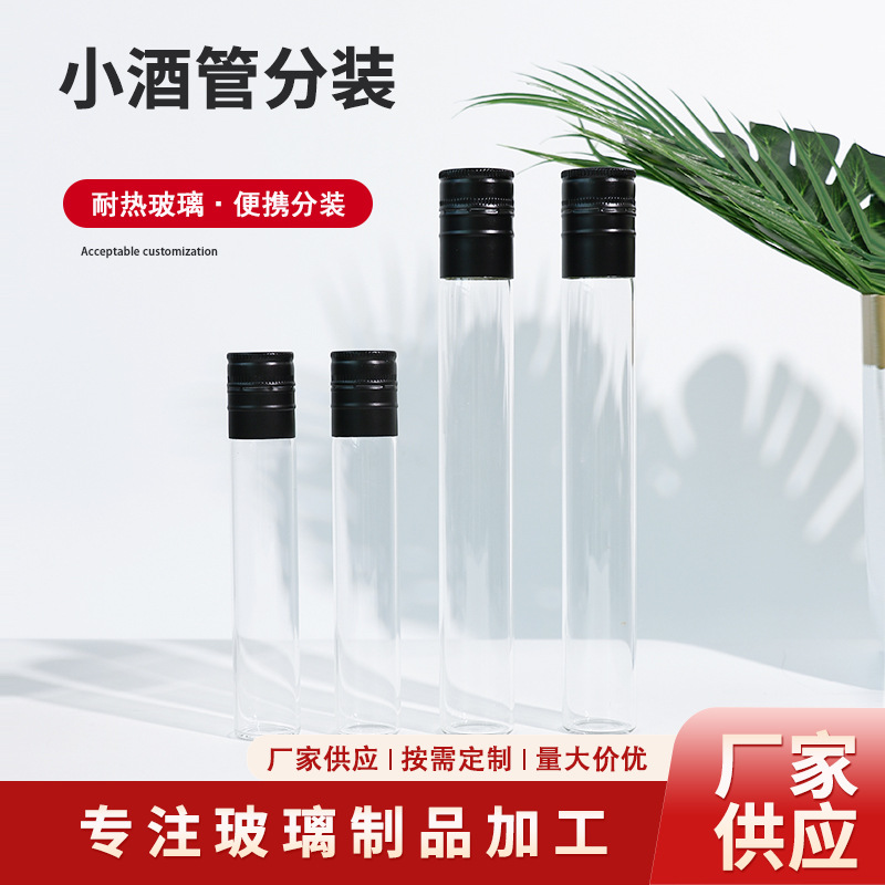 50ml 100ml transparent test tube glass bottle red wine whisky small wine tube glass test tube wine bottle