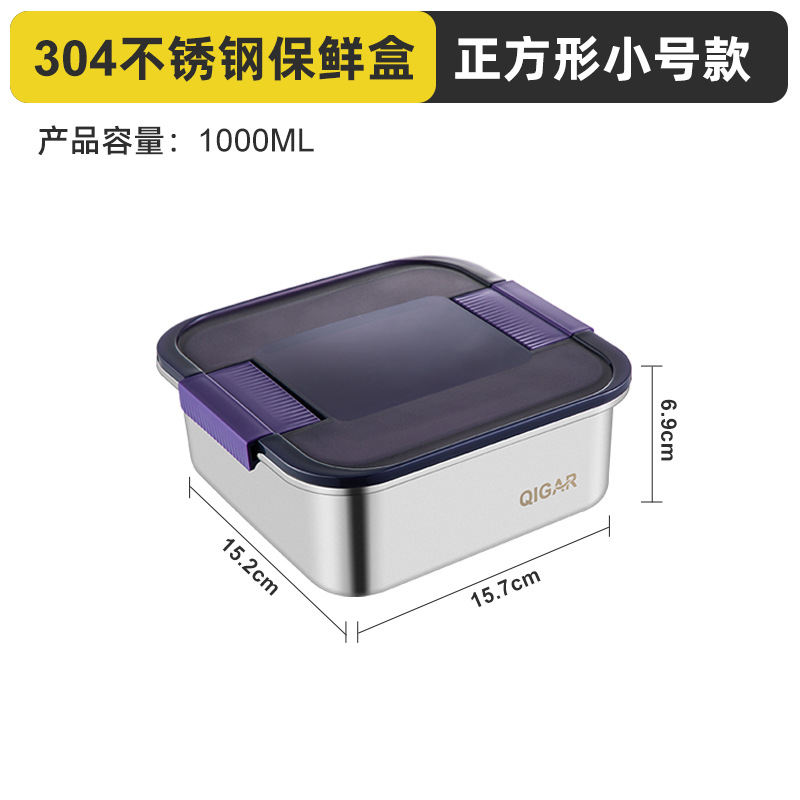 Picture of Qijia Cross-border Southeast Asia 304 Binaural Buckle Stainless Steel Preservation Box Large Capacity Sealed Leak-proof Pickle Box Lunch Box