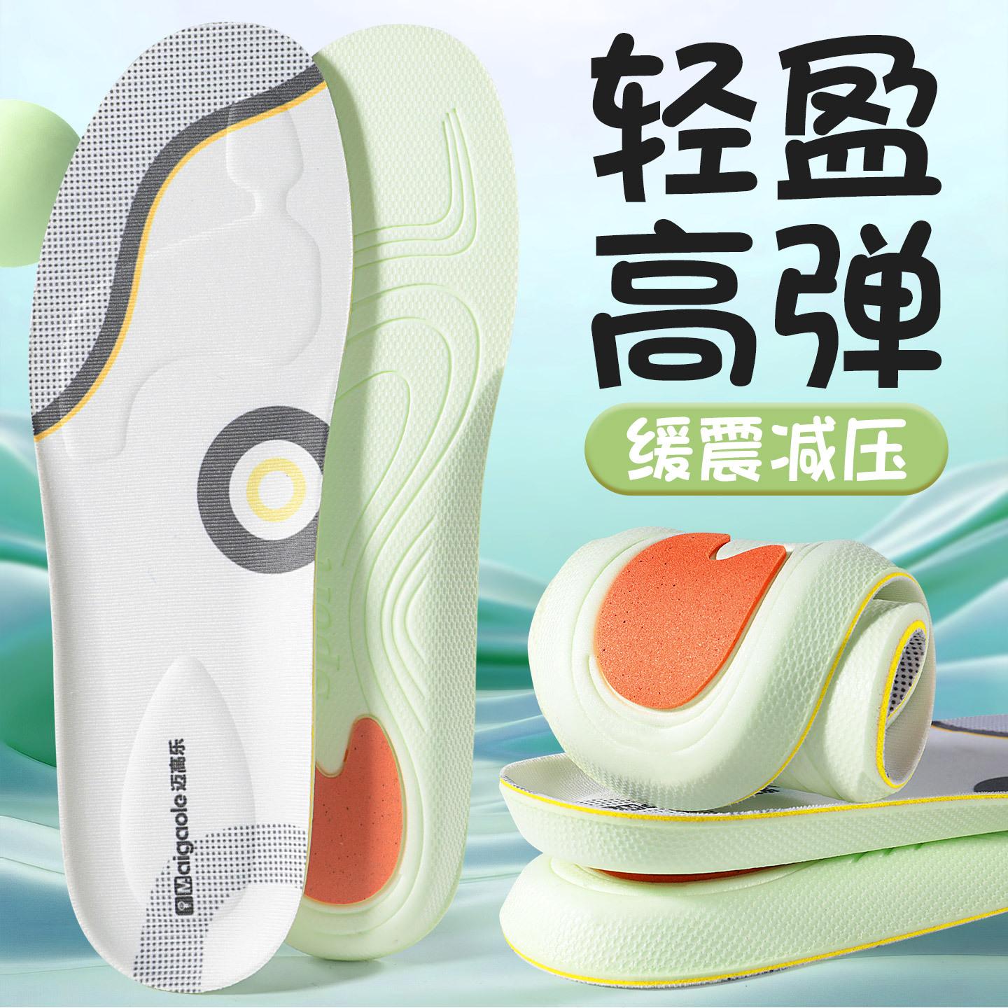 McGaule 2025 New Xiaoyun PU Cotton Sports Insoles Daily Sports Soft Elasticity Shock Absorption and Pressure Relief Autumn and Winter