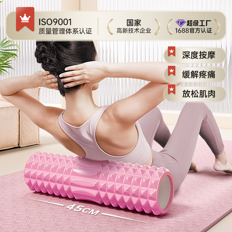 Eva Hollow Yoga Column, Crescent-Shaped Mace, 33cm Foam Roller, Muscle Relaxation Yoga Column, Direct Sales
