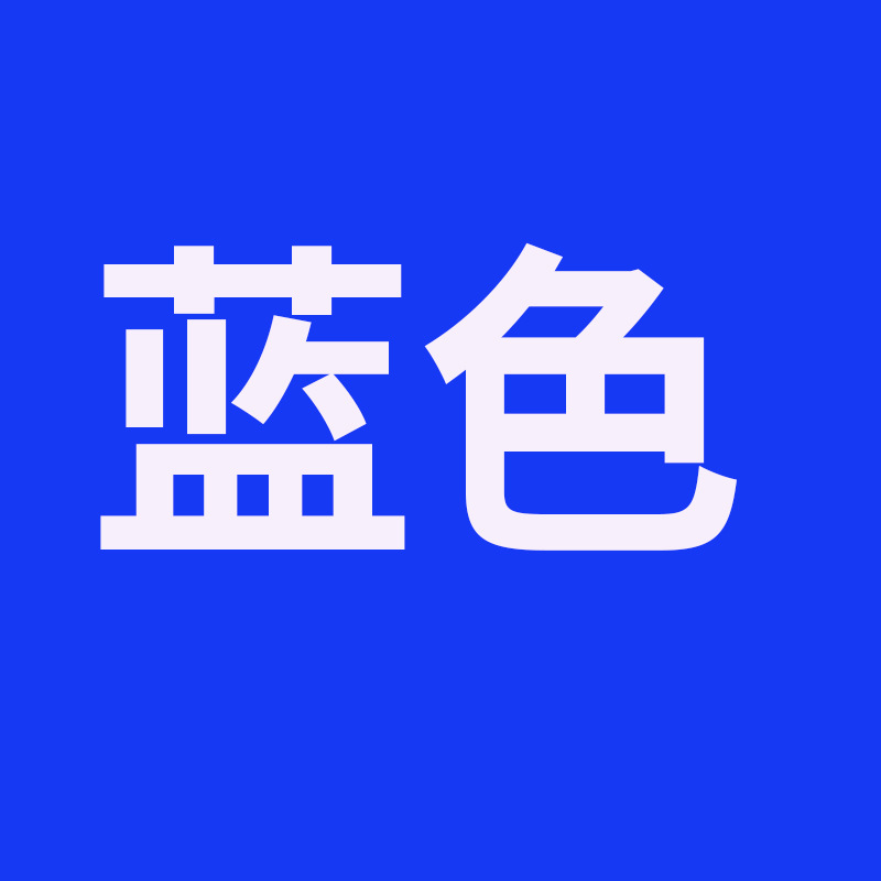 Picture of 5S Desktop Positioning Sign Tape Traceless Transformer Insulating Tape Colorful Marathon Tape Marking Tape Wholesale