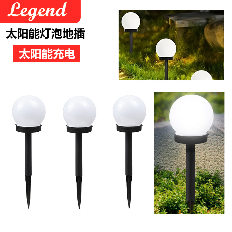 Solar Grass Light Round Ball White LED Lawn Light Courtyard Garden Park Outdoor Solar Grass Light
