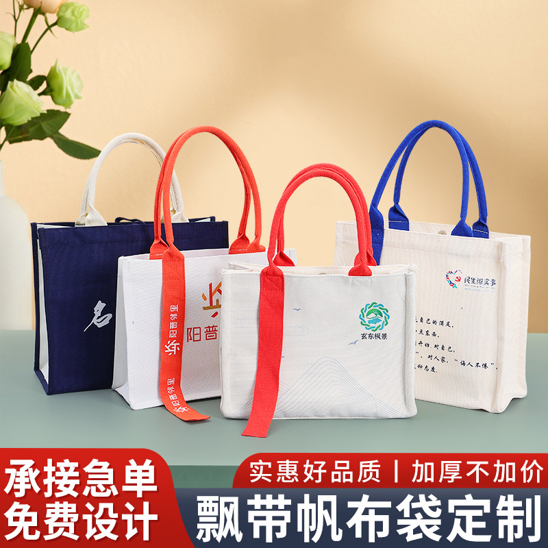 Ready-Made Satchel Commuter Student Printed Environmentally Friendly Tutoring Chinese Stereo Bag Zipper One-Shoulder Canvas Tote Bag Customization