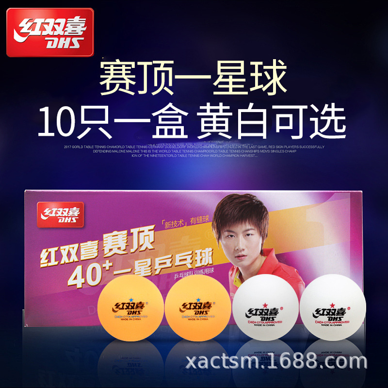 Picture of Red Double Happiness Table Tennis Top D40 + One Star Table Tennis Training Competition Table Tennis Wholesale White Yellow