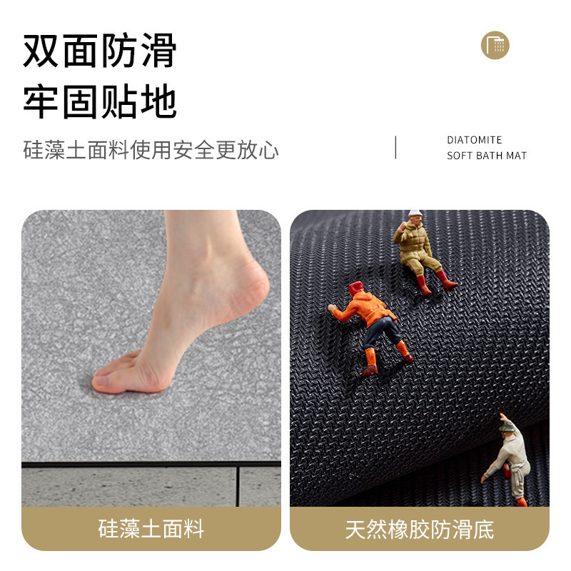 Picture of Bathroom non-slip floor mat bathroom toilet bathroom quick-drying floor mat absorbent mat diatomite minimalist bathroom door mat