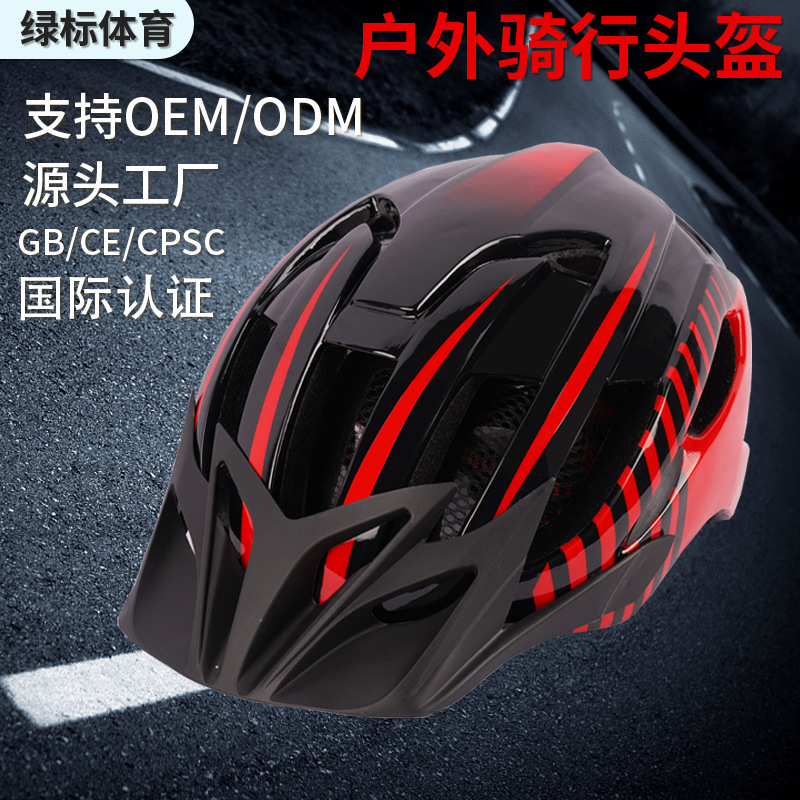 Manufacturers directly supply mountain cross-country road bicycles and bicycles with integrated wind-breaking cap eaves riding helmets.