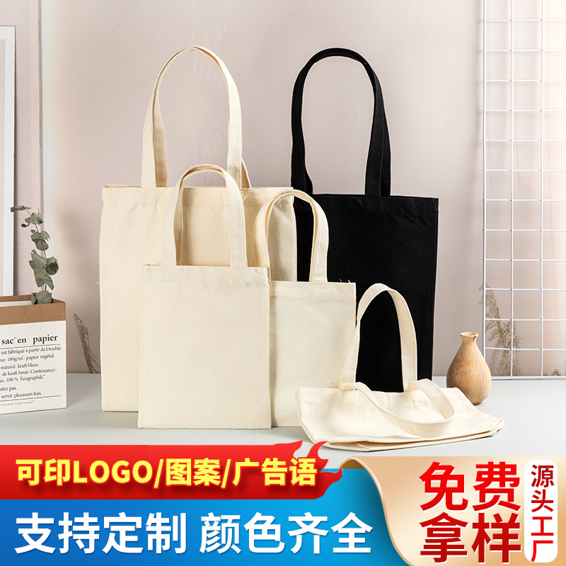 In stock wholesale student canvas bag tote bag natural color blank hand painted canvas bag gift packaging advertising bag