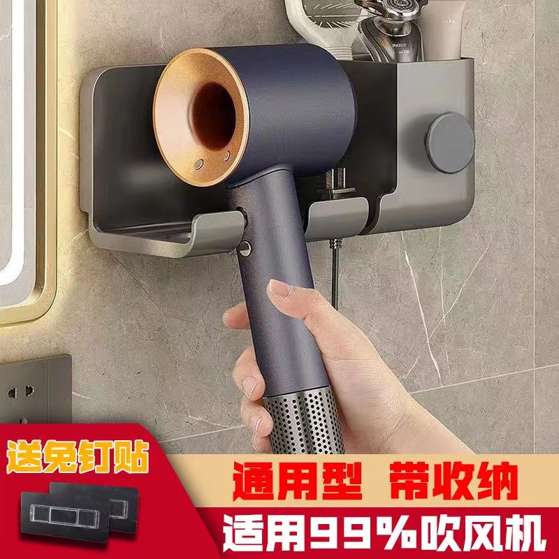 Picture of Hair Dryer Storage Rack Bathroom Bathroom Punch-Free Hair Dryer Holder Multi-Functional Wall-Mounted Hair Dryer Rack