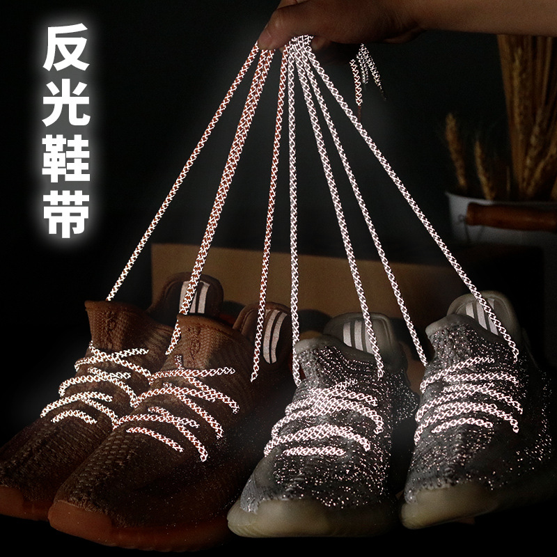 Factory wholesale coconut 350V2 shoelace reflective round shoelace highlight polyester round casual sneaker luminous