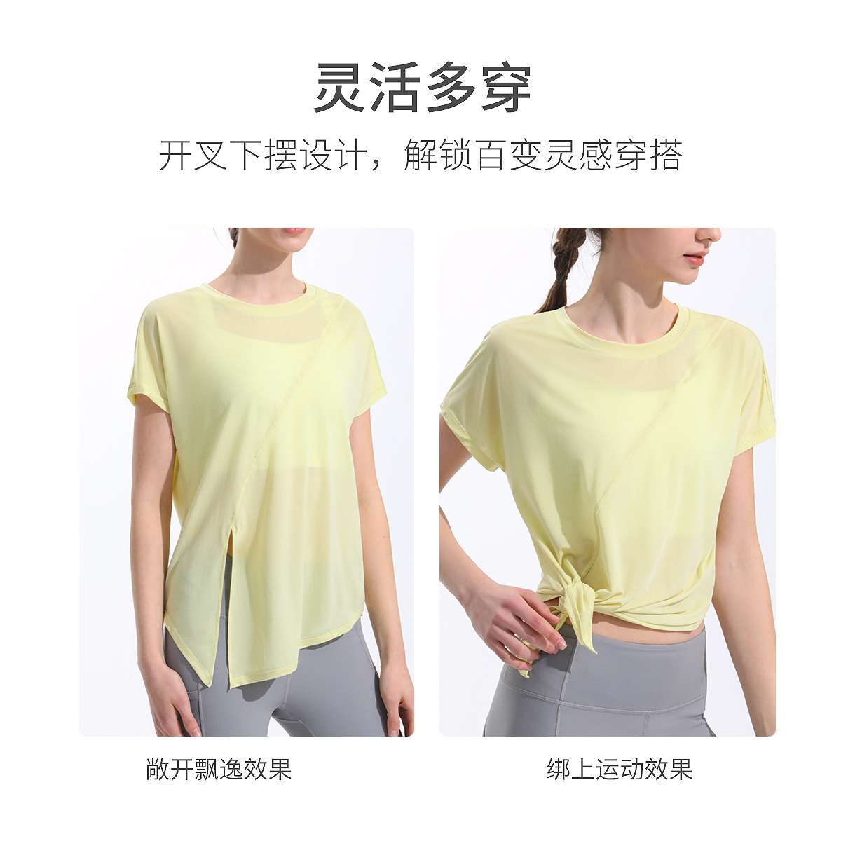Picture of RUNA PULSE Sports Short-sleeved Women's Loose Quick-drying Fitness Clothes Cool T-shirt Top Split Yoga Clothes Blouse