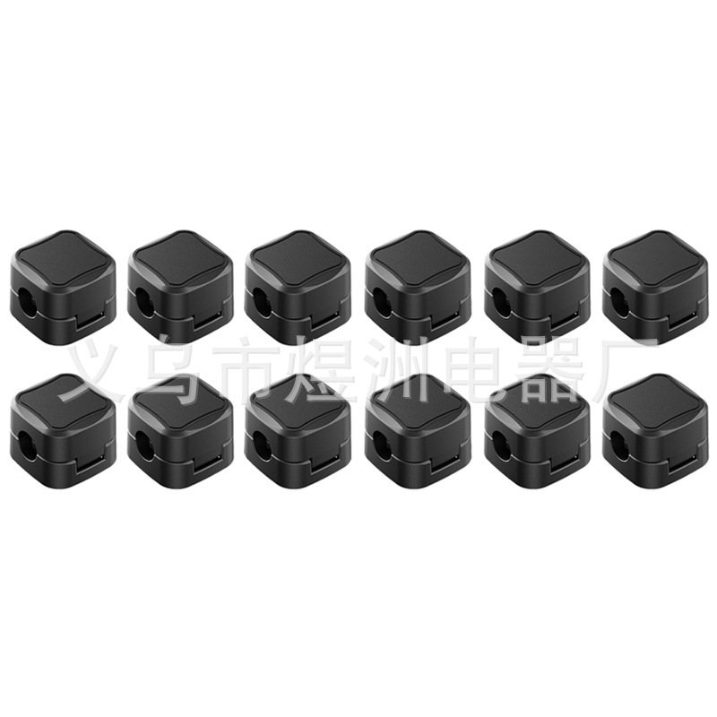 Picture of Mouse Keyboard Magnetic Storage Organizer Data Simple Winding Fixed Self-adhesive Office Desktop Traceless Organizer