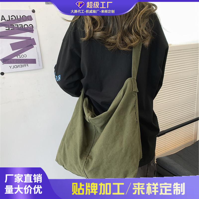 Cross-border Crossbody Bag College Student School Bag Dual-use Ins Style Japanese Style Solid Color Canvas Bag Women's Large Capacity Shoulder Bag