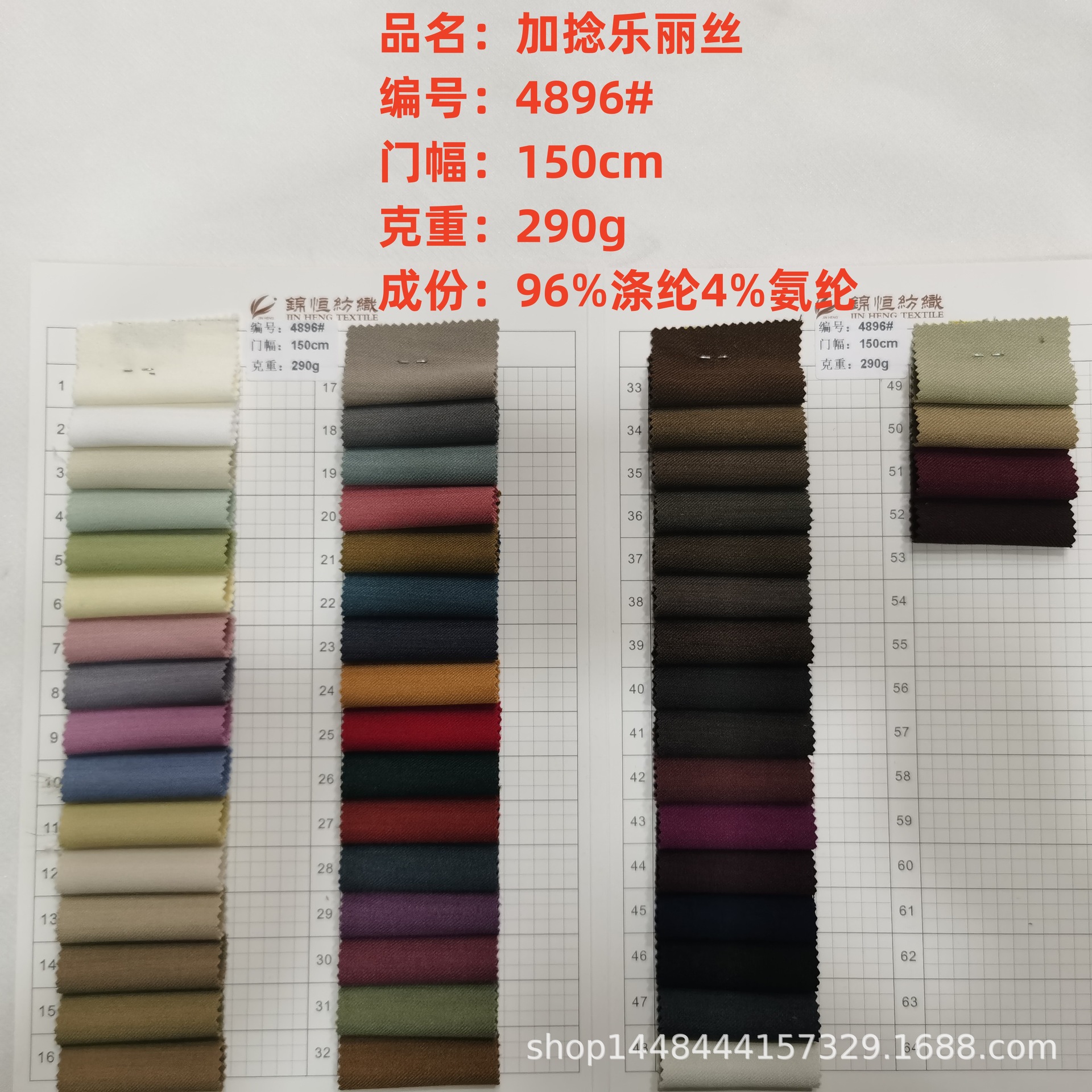 Ready Supply of Twisted Laris Fabric Polyester Stretch Casual Pants Small Suit Fashion Dyed Fashion Fabric