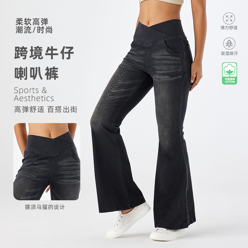 Cross-border New Crossed High Waist Yoga Denim Flared Pants Women's Loose Cat-whisker Maliao Double Pocket Fitness Casual Pants