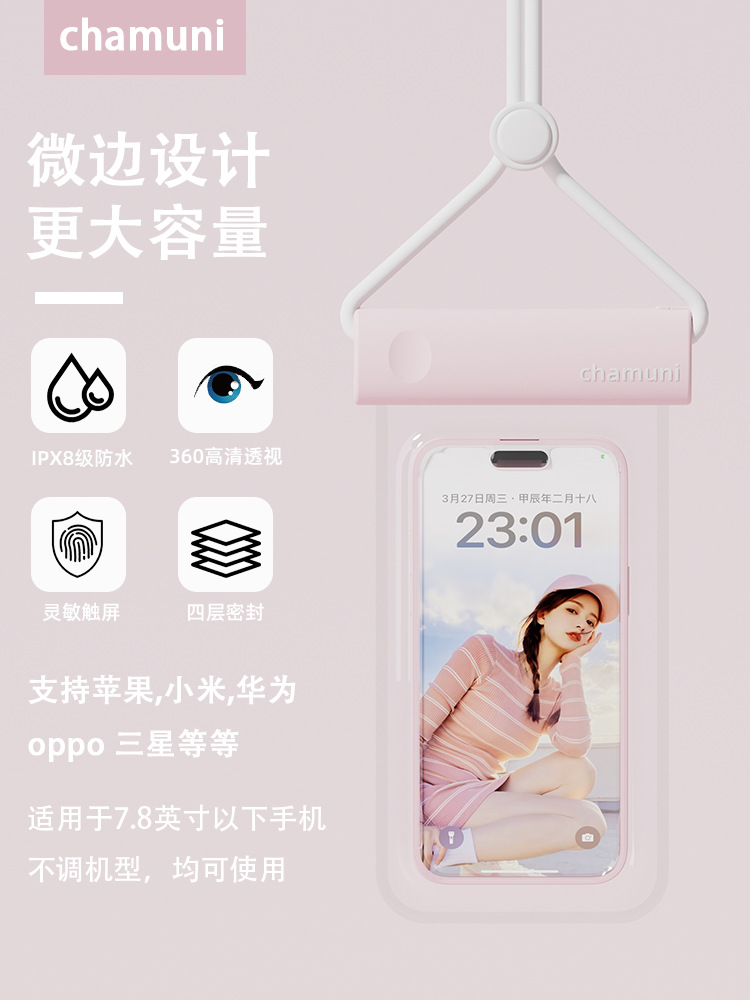 Picture of Mobile Phone Waterproof Bag with Touch Screen, Special Equipment for Swimming Takeout, Rider Seal Bag, Underwater Waterproof Mobile Phone Case for Shooting
