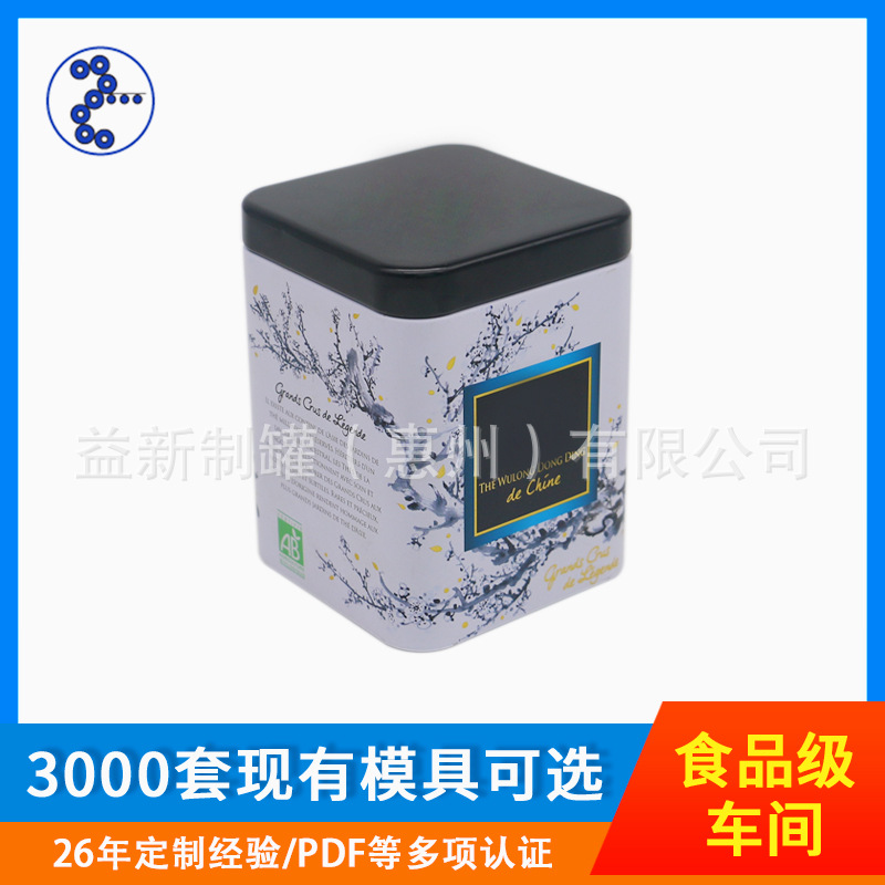 Tinplate square tea jar customized Tieguanyin green tea iron canned Anji old white tea loose tea jar wholesale