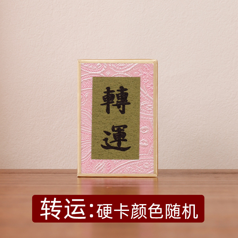 Picture of Mini Song Jin Hard Card Calligraphy Photo Frame Table Rice Paper Desktop Decorative Picture Frame diy Wenchuang Handwritten Calligraphy Ornaments