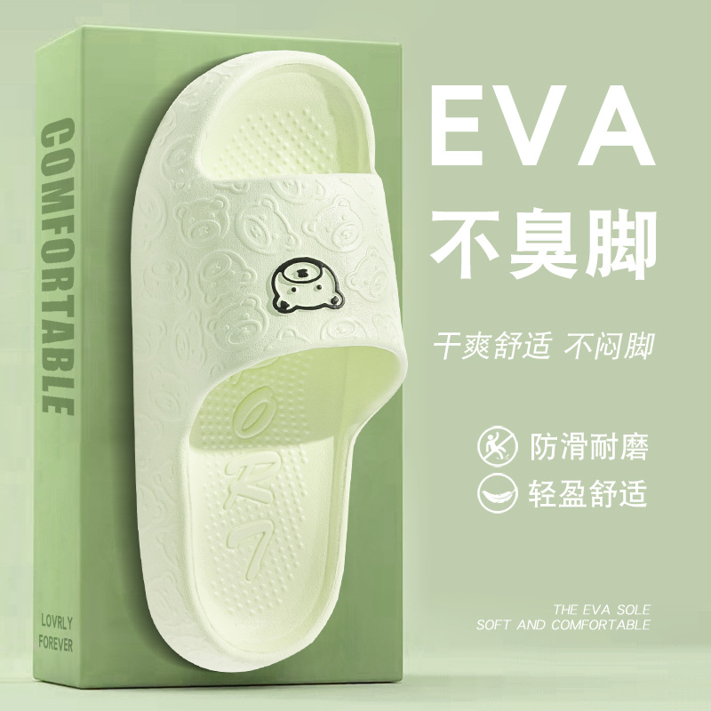 New Slip-on Feeling Women's Slippers Summer Indoor Bathroom Bath Non-slip Eva Couple Men's Soft Bottom Slippers Wholesale