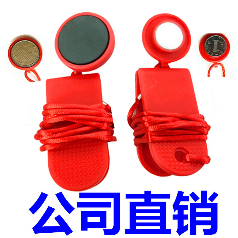 Factory Direct Sales Treadmill Emergency Stop Safety Lock Safety Emergency Switch Safety Buckle Magnet Fitness Equipment Accessories Wholesale
