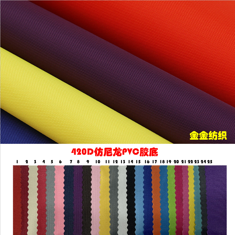 420D imitation nylon PVC Oxford cloth in stock wholesale polyester coated Oxford cloth tent handbag school bag fabric