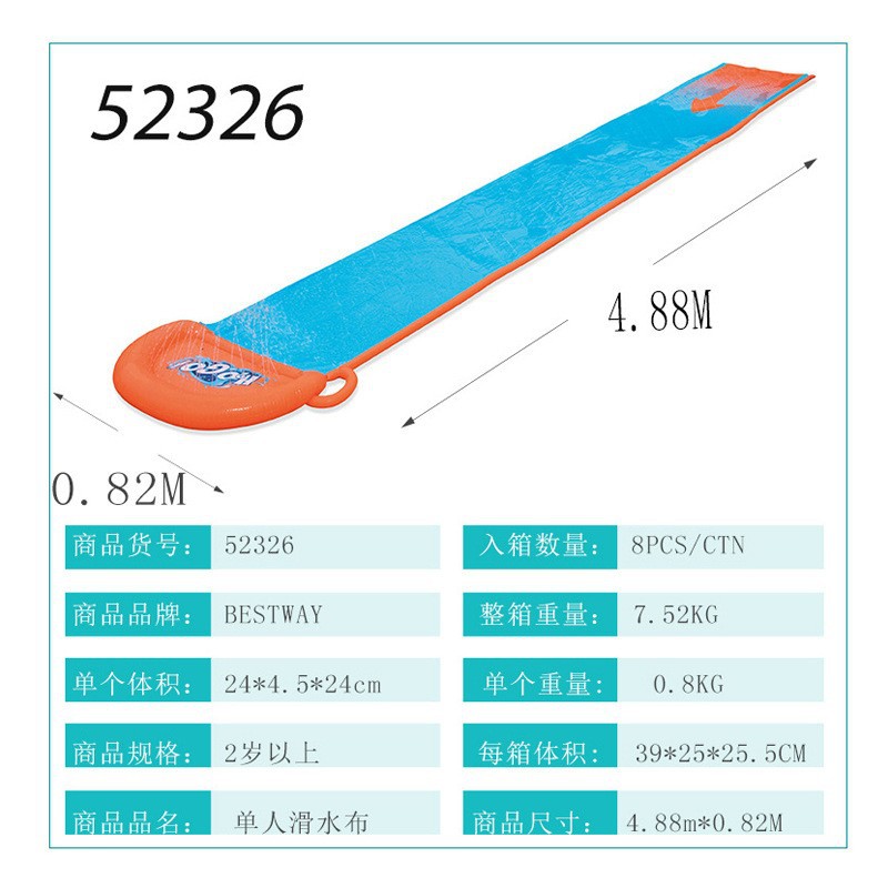 Picture of Bestway52328 three-person water slide children's water park play water spray mat lawn double water slide