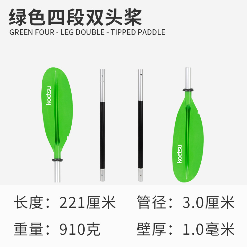 Picture of Surfing paddle board SUP paddle board paddle detachable single double-head paddle inflatable kayak aluminum alloy paddle