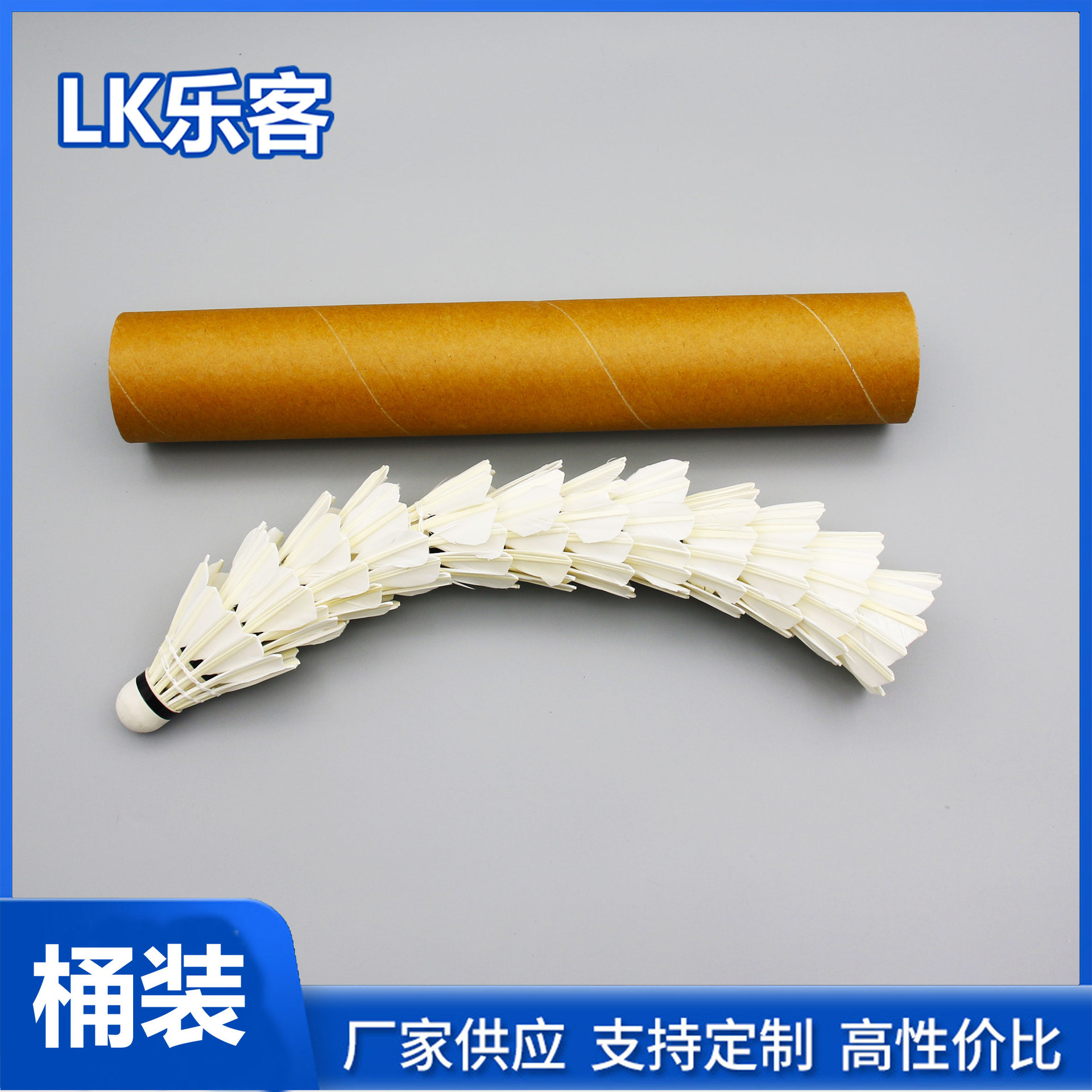 Picture of Nylon durable badminton 6 pack 12 pack nylon ball plastic ball student indoor and outdoor training badminton