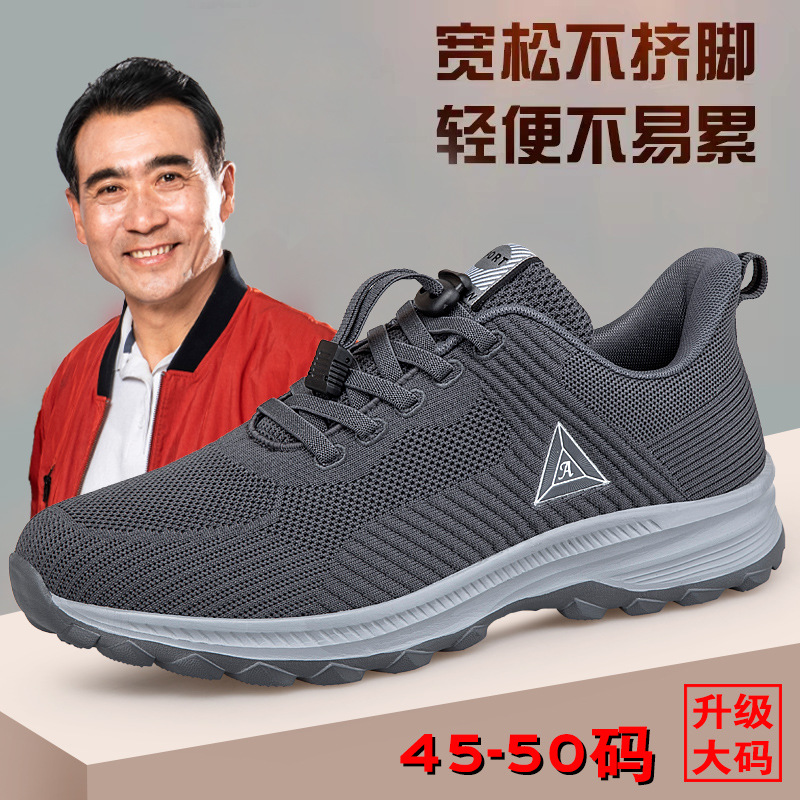 Brand old people's shoes spring and autumn 46 size extra large men's shoes 47 middle-aged plus fat walking shoes 48 father's sneaker 49