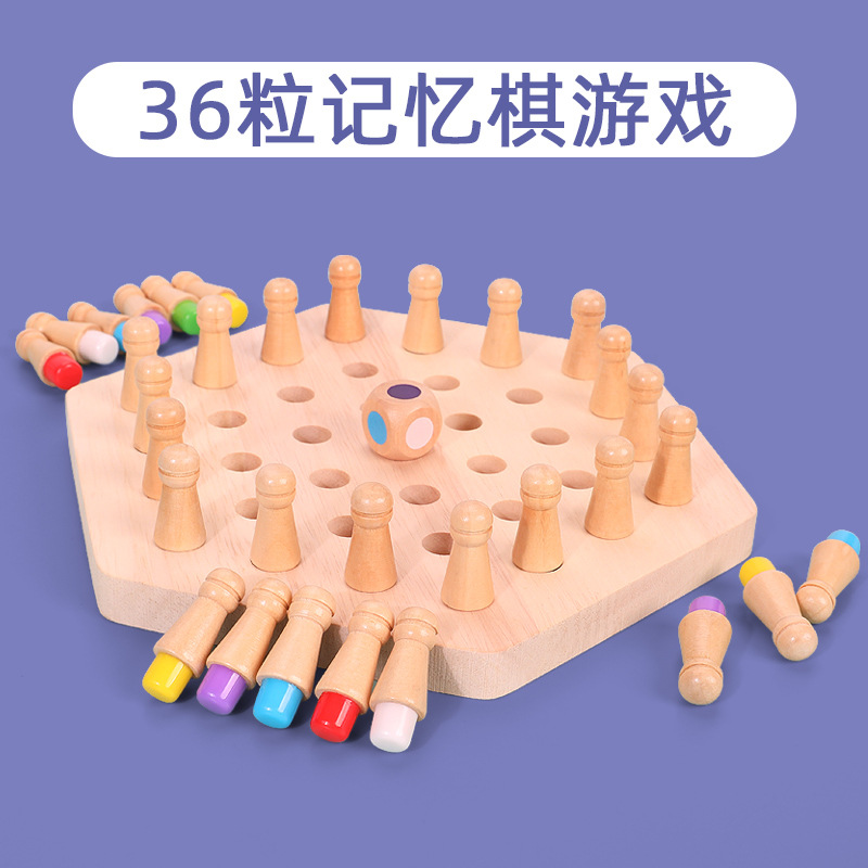 Picture of Wooden children's early education boutique memory chess kindergarten training concentration memory parent-child interactive educational toys