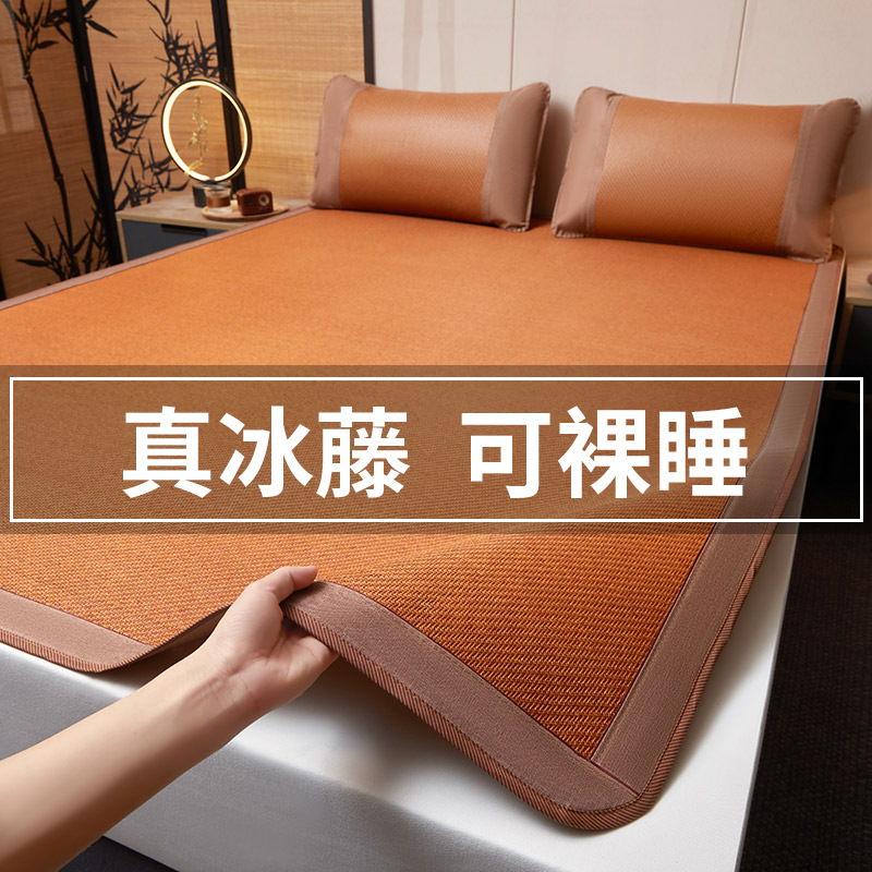 Summer Rattan Mat, Ice Silk Mat, Foldableable Summer Household Straw Mat, Double-Sided Burr-Free Bamboo Mat, Air-Conditioned Soft Mat