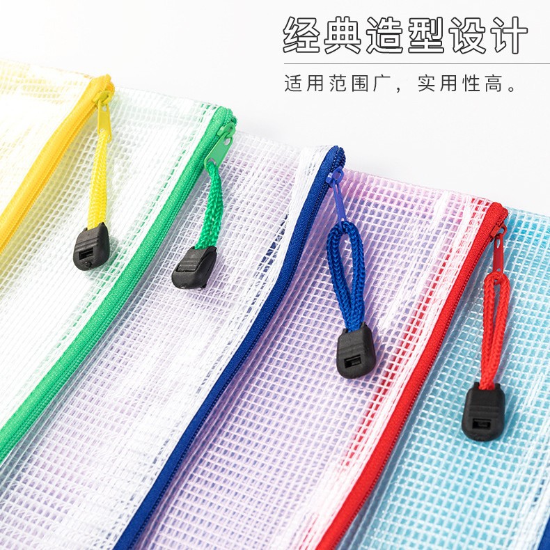 Picture of Grid File Bag A4 with Label Test Paper Bag Data Storage Bag File Bag Pvc Custom Test Paper Storage
