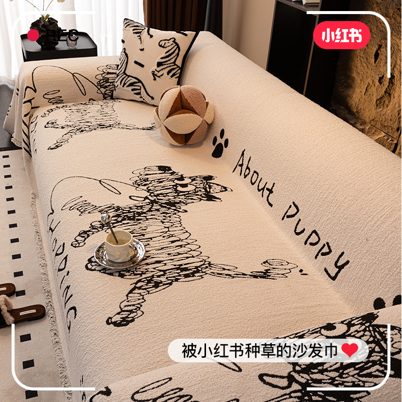 Light Luxury Style Sofa Cover Cloth Woolen Yarn Autumn and Winter Sofa Cushion Sofa Towel Four-Season Universal One-Piece Non-Slip Sofa Cover