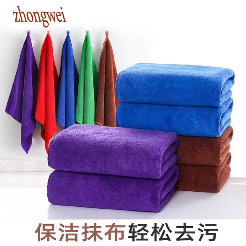 Housekeeping Cleaning Rag Absorbent Thickeneded Double-Sided Towel Barber Shop Beauty Towel Car Wash Towel Car Wipe Towel