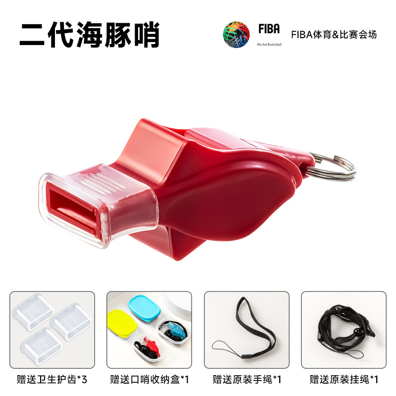 Picture of Whistle for Referees, Outdoor Whistle for Training, Ultra-Loud High-Pitched Whistle, Life-Saving, Basketball, Sports Teacher, Professional, Coreless
