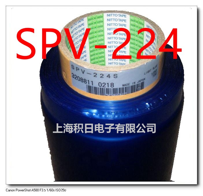 in stock Offer Japan East SPV224 SPV214 SPV225 KL680 Semiconductor Cutting Film PVC Blue Film