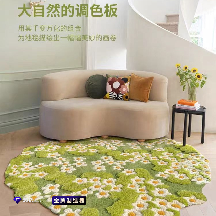 Moss Super Soft Carpet Thickened Lamb Fleece Printed Foldable Free Pattern Gift Mat Ins Decorative Chair Cushion