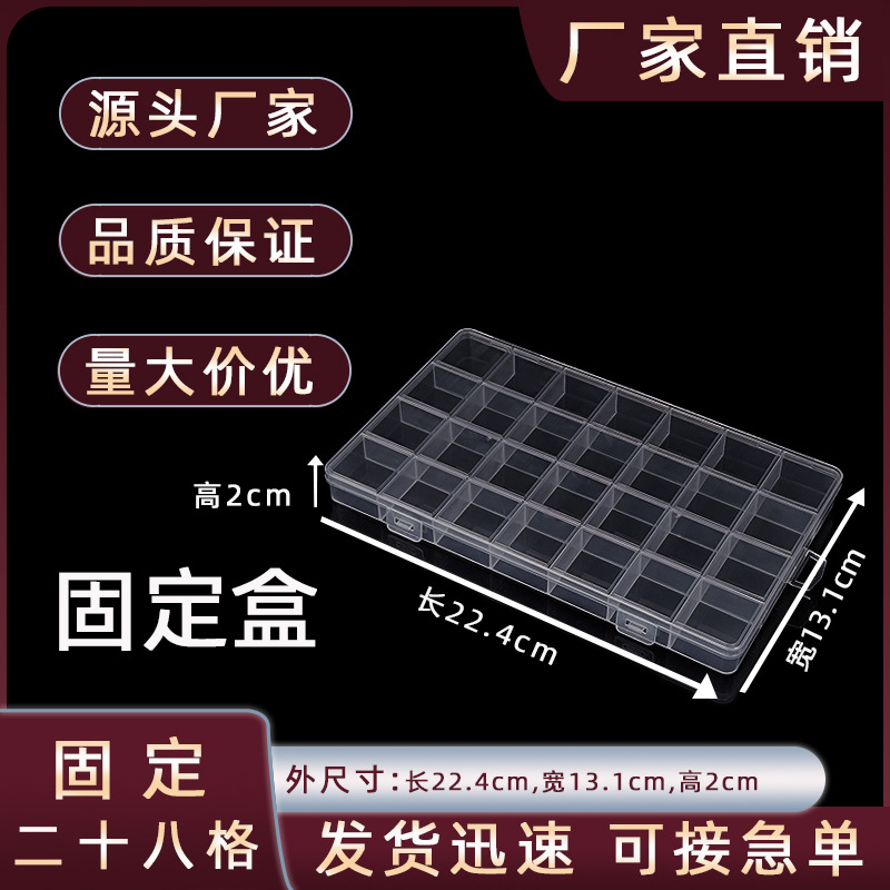 Fixed 28 Grids with Card Slot pp Plastic Box Sample Display Desktop Small Object Storage Box Flip Transparent Packaging Box