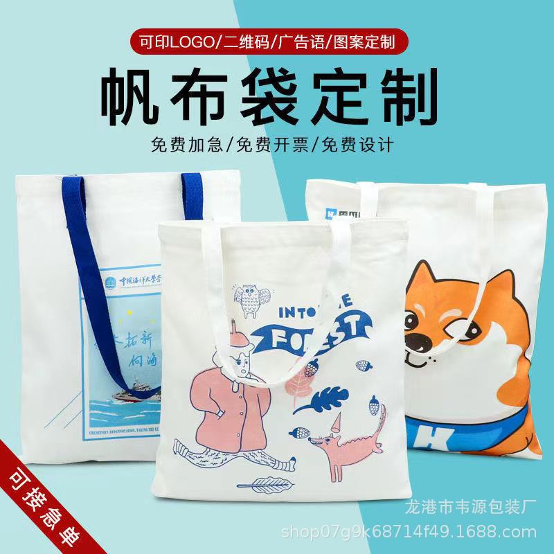 Canvas Bag Handbag Custom Pattern Corporate Promotion Student Logo Environmentally Friendly Hand-Held Custom Canvas Bag