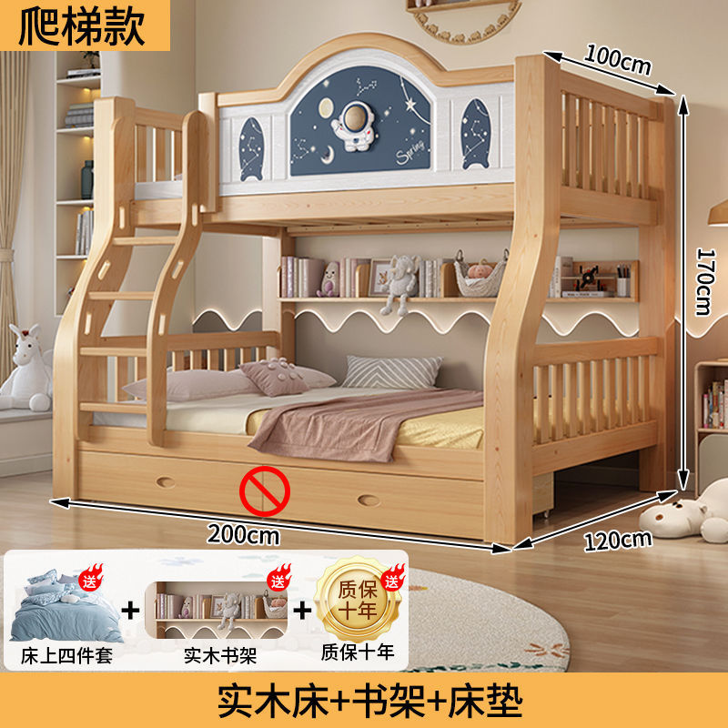Picture of Solid Wood Bunk Bed for Adults, Double-Decker Bed for Small Apartments, Thickened and Reinforced, Multifunctional High-Low Children's Bunk Bed