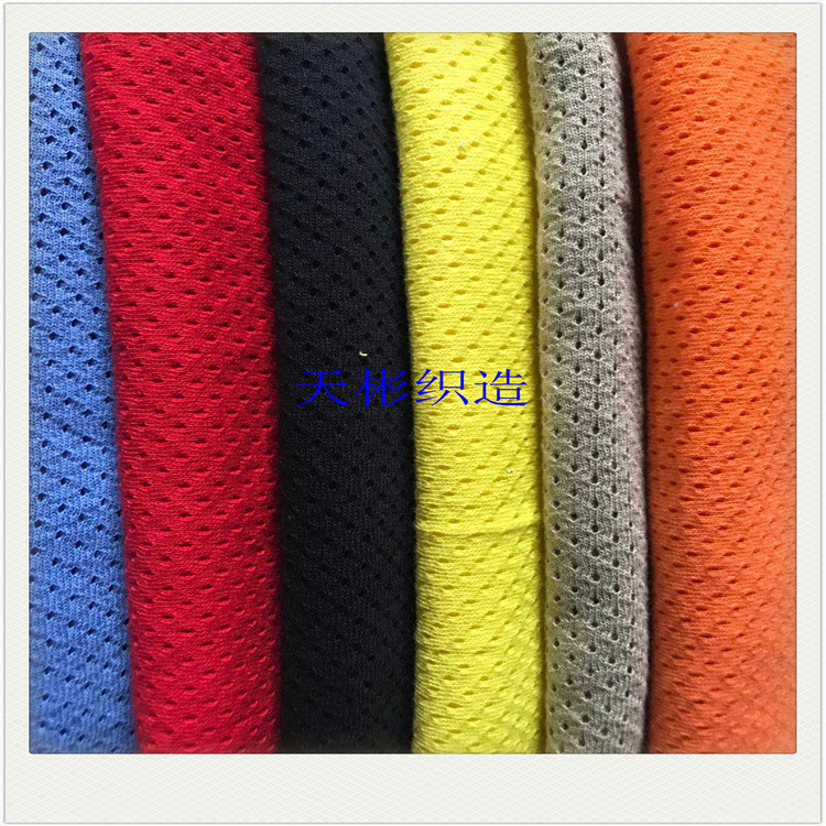 Cotton Mesh, Cotton Mesh Clothing, Pure Cotton Mesh, Jacquard Mesh, Cotton Mesh, Cotton Bird's Eye Mesh Clothing