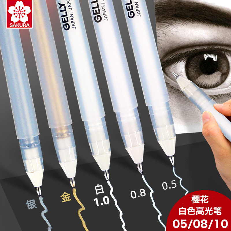 Japanese cherry blossom SKURA cartoon hand-painted high-gloss pen gold and silver white XPGB comfortable coverage strong water smooth